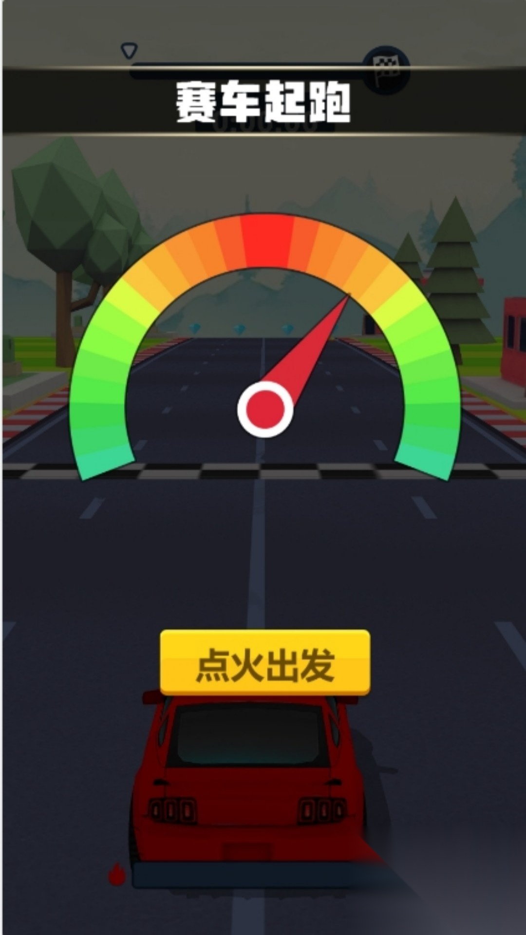 急速警车截图2