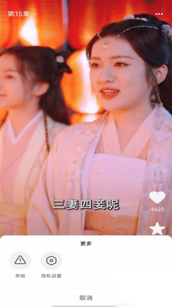 免费剧多看截图0