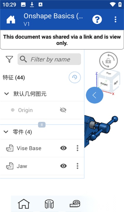 Onshape截图2