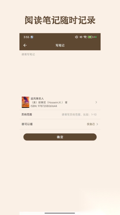 图书秀秀截图1