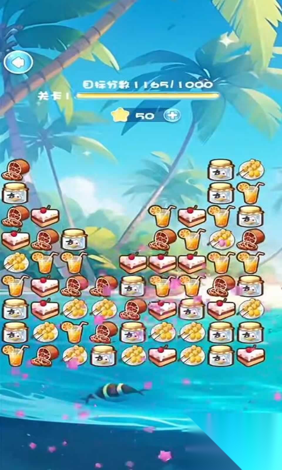 全心海量截图0