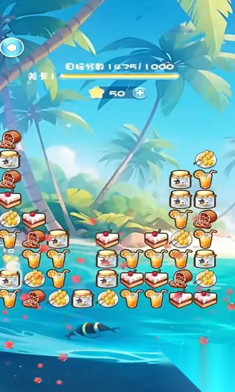 全心海量截图2