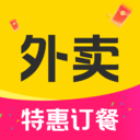 外卖订餐特惠省
