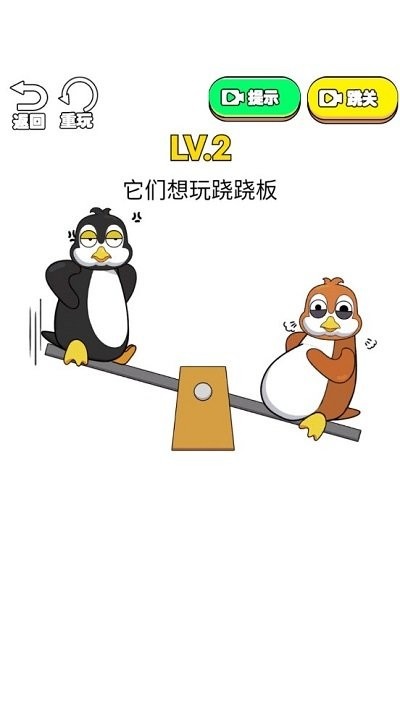 被你发现了截图0