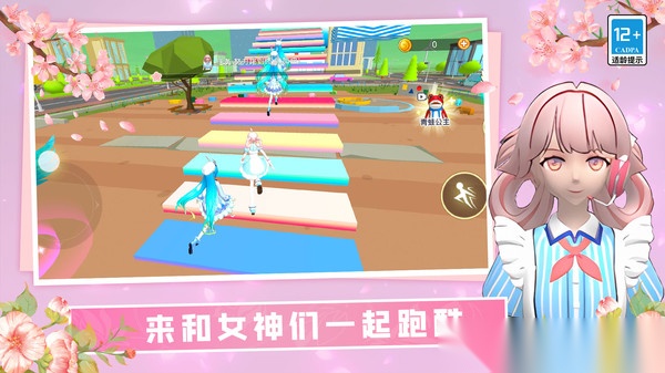 校园女孩酷跑3D截图1