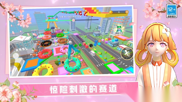 校园女孩酷跑3D截图3