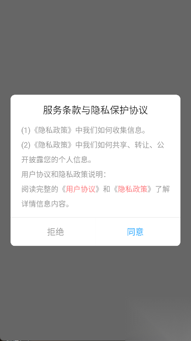 我的狗头包截图3