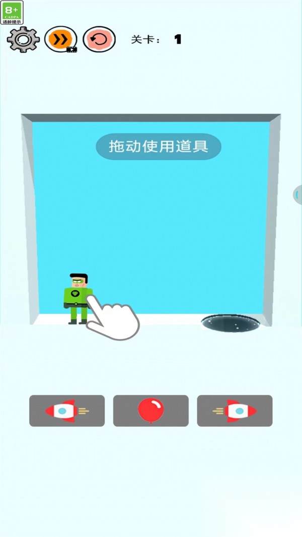 拯救直男吧