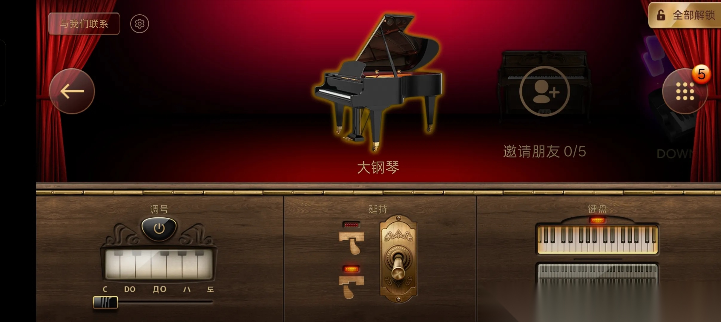钢琴弹钢琴和歌曲