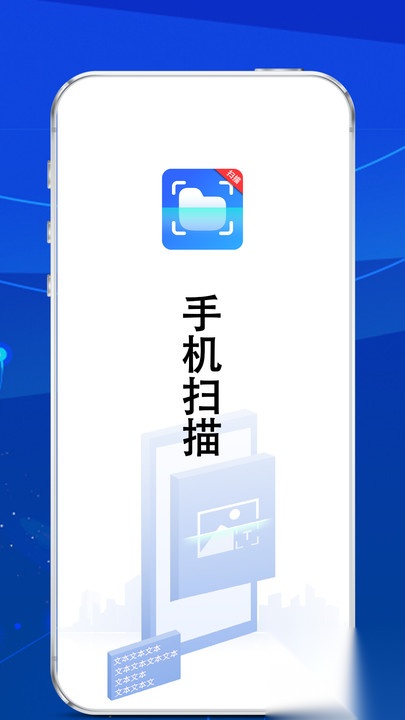 拍照扫描翻译截图3