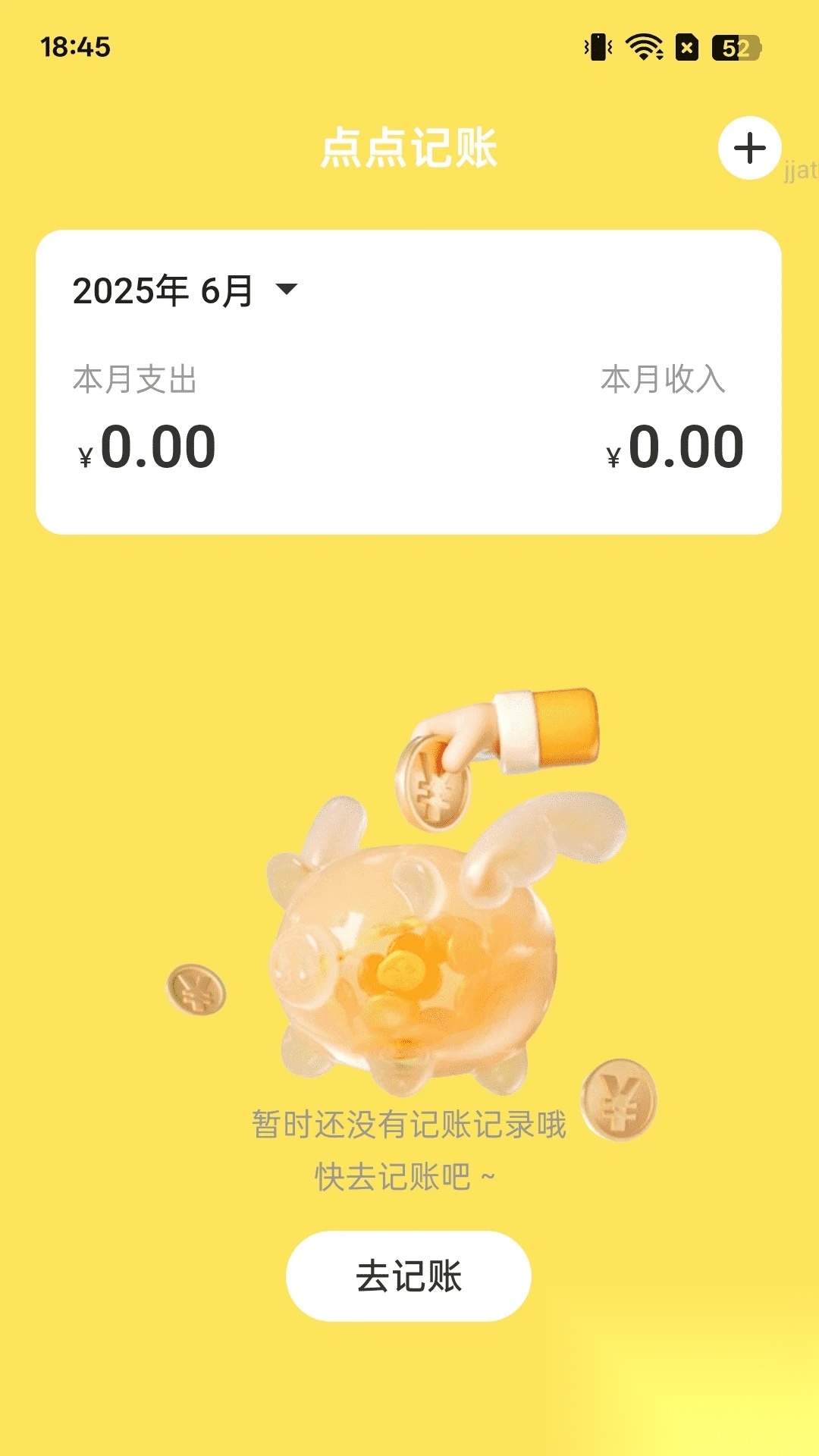 步步攒金喜截图0