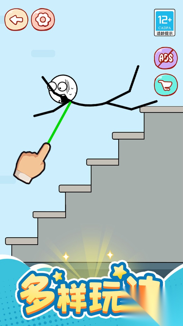 火柴人生存记截图3