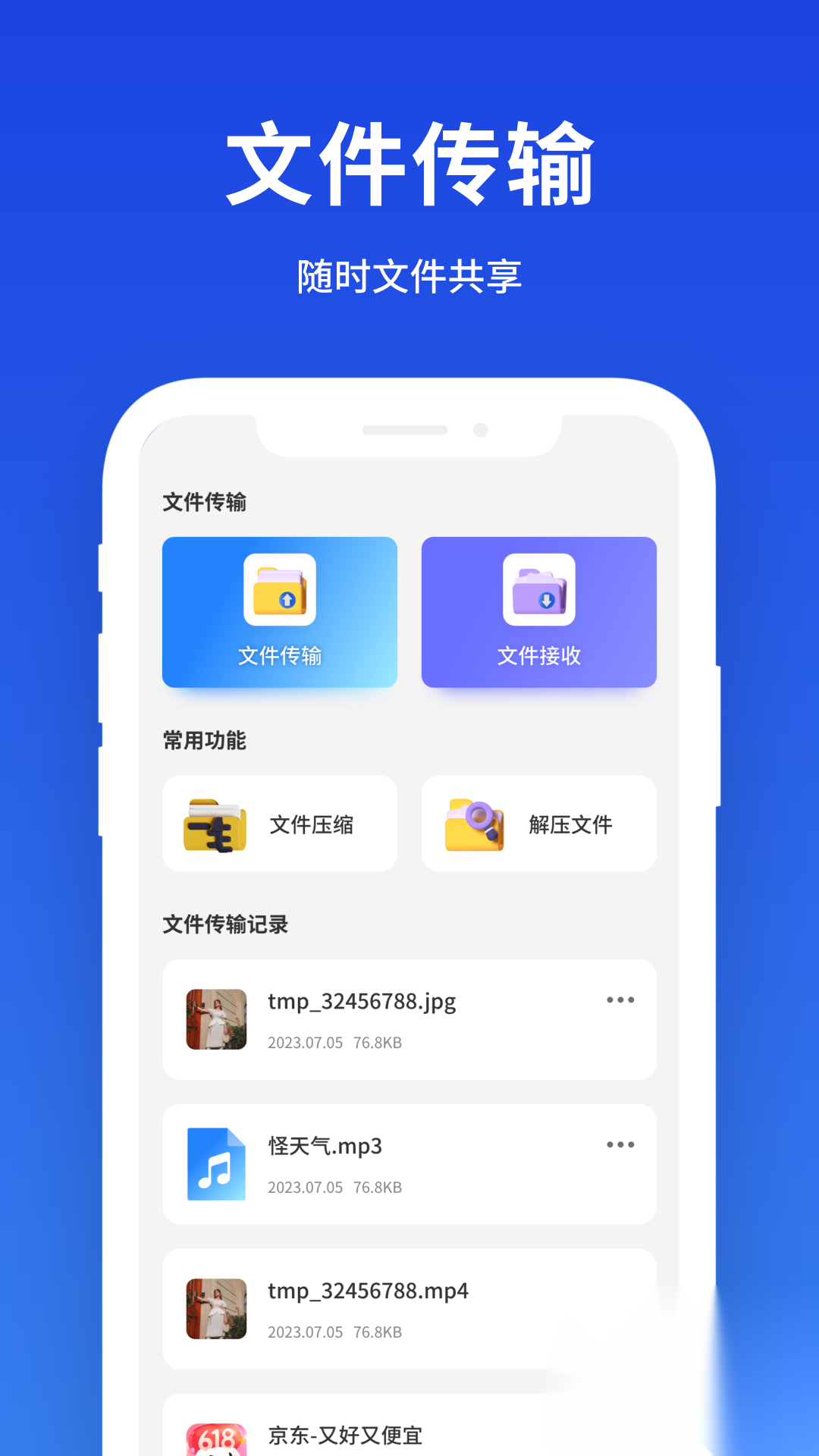 小雷达工具箱