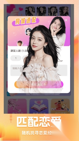 香知截图0