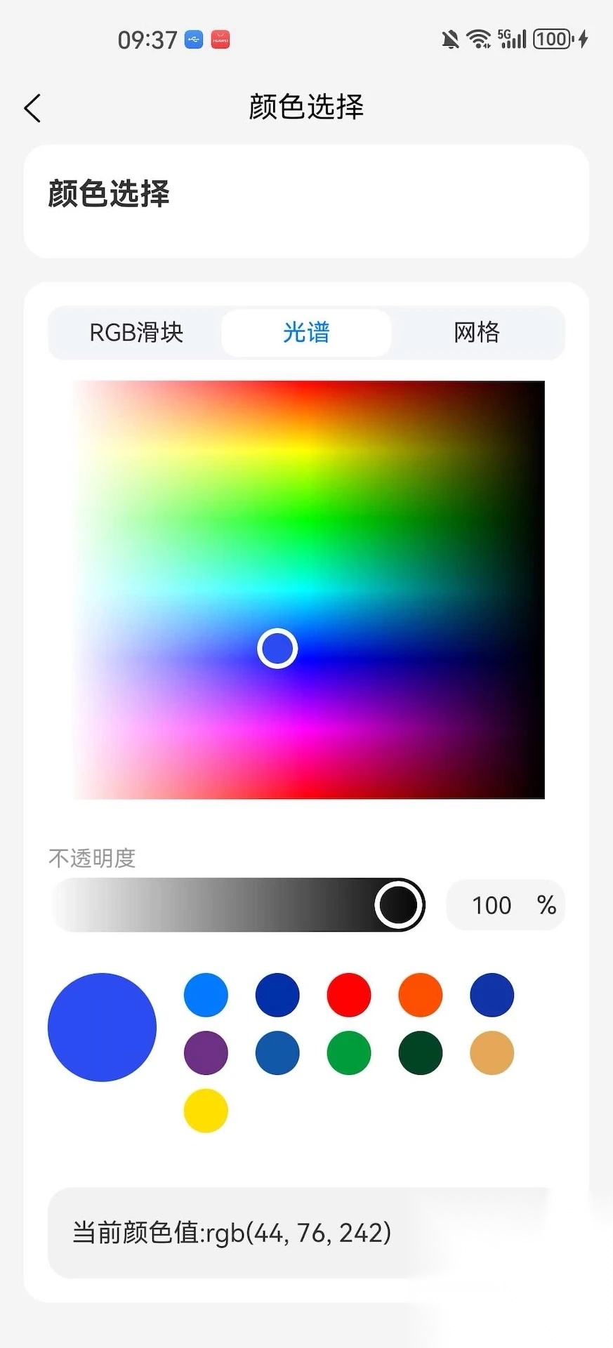 灵机一动