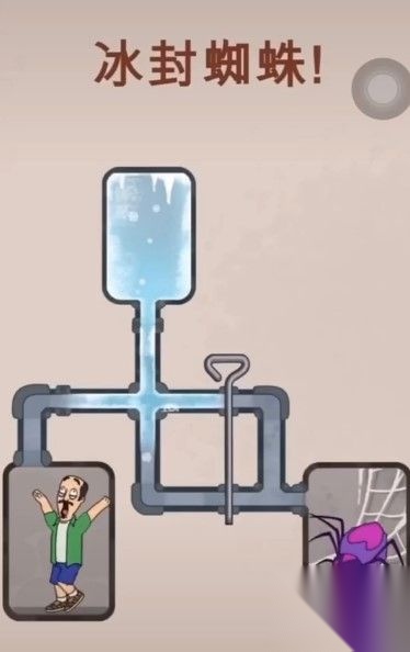 打开钥匙杀死蜘蛛截图1