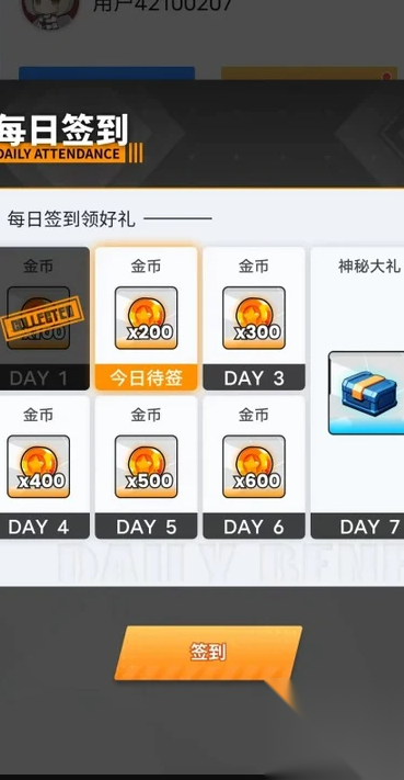 挖宝派对截图1