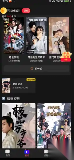 洛洛短视频截图1