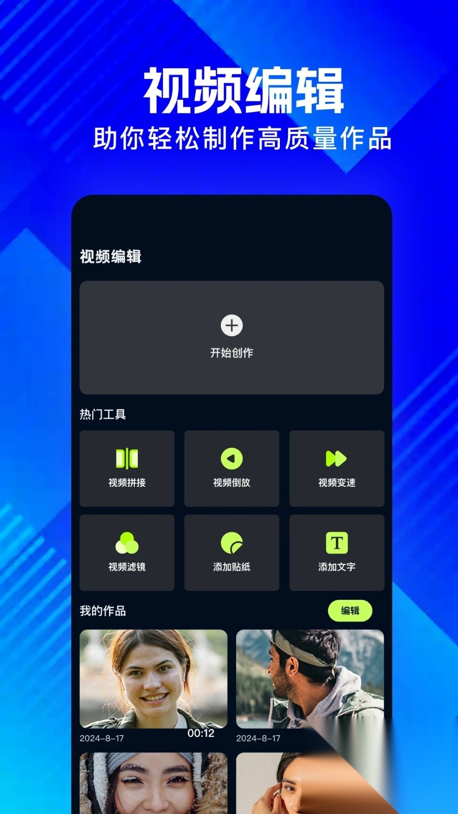 丑鱼视频截图2