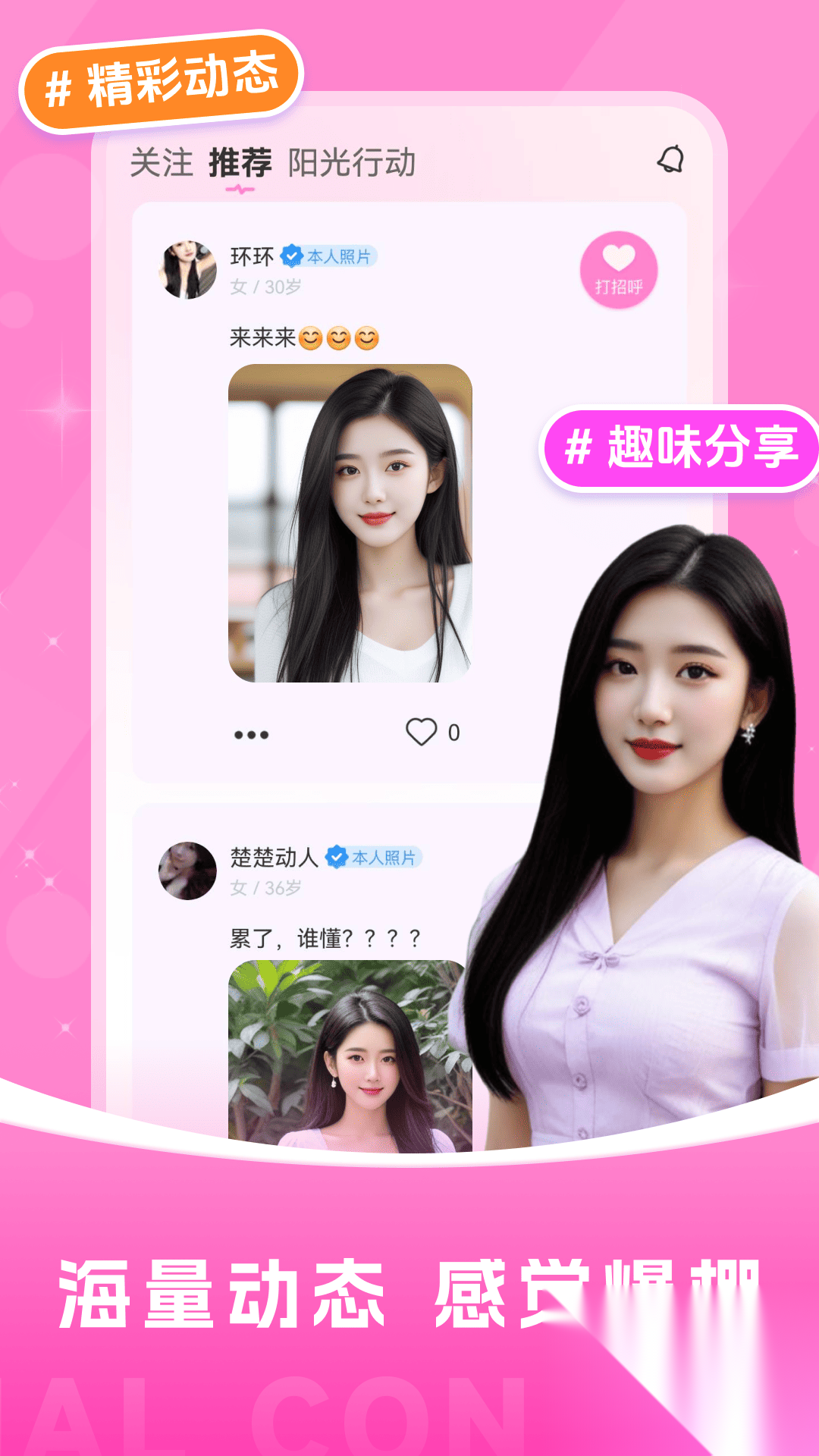 附近夜寻截图3
