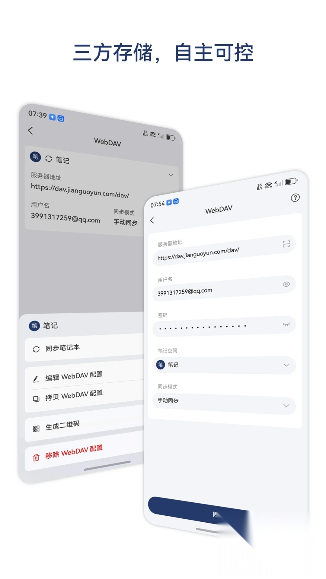 书立截图2