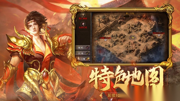 辣条封仙沉默截图1