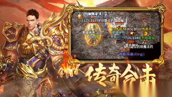 辣条封仙沉默截图2