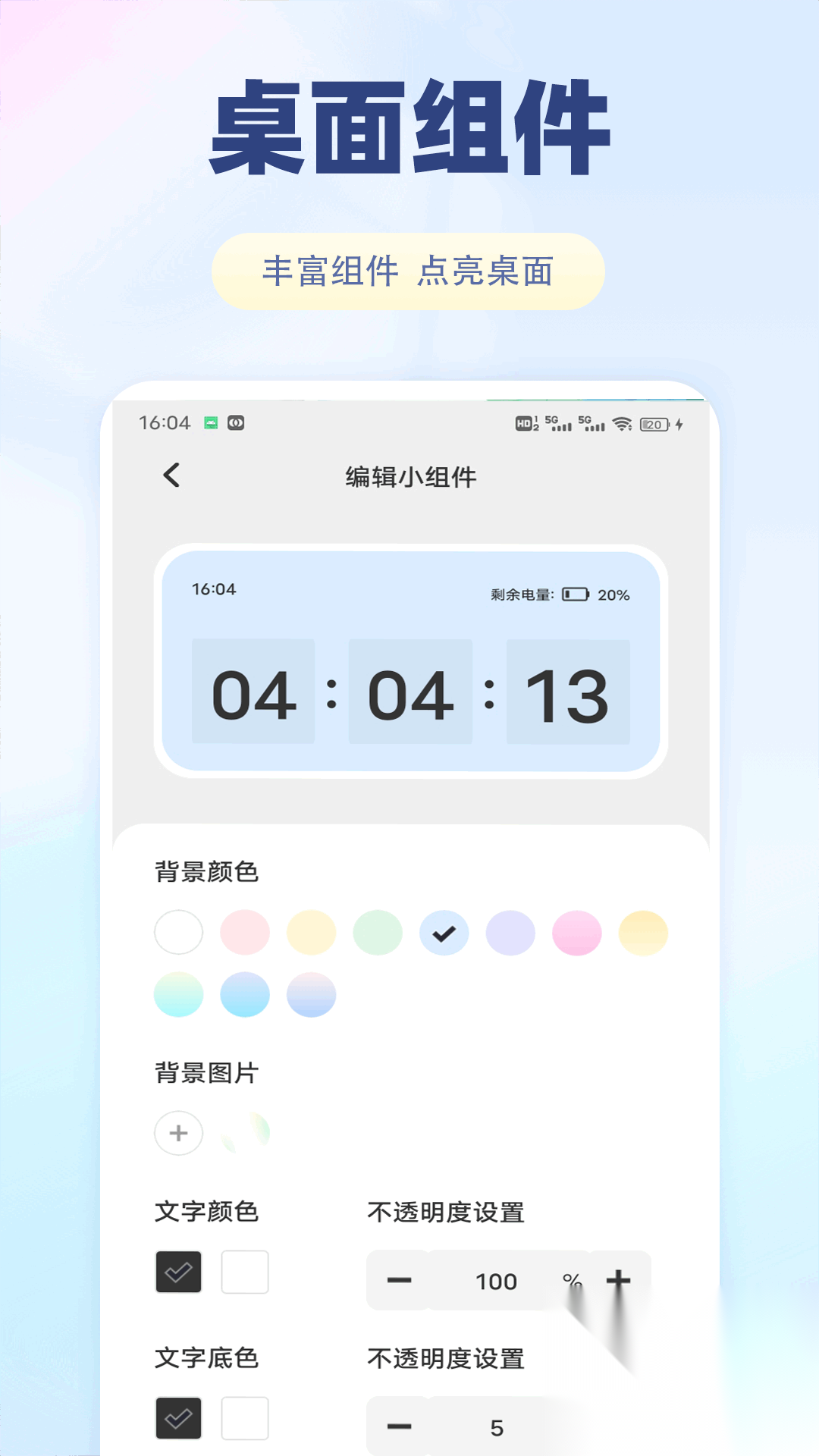 Safewa笔记截图1