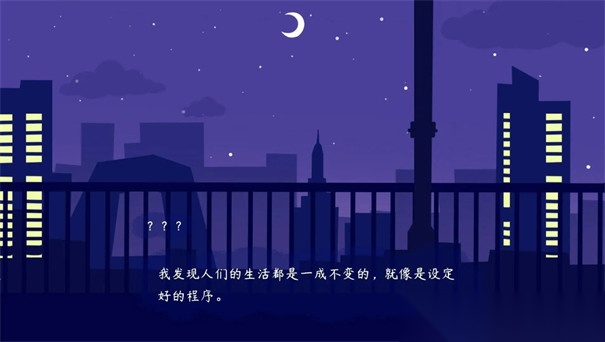 传说中的纸片公主截图3