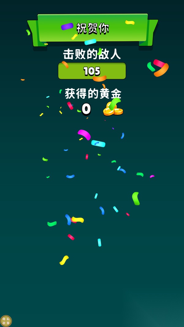 塔防战争模拟截图3