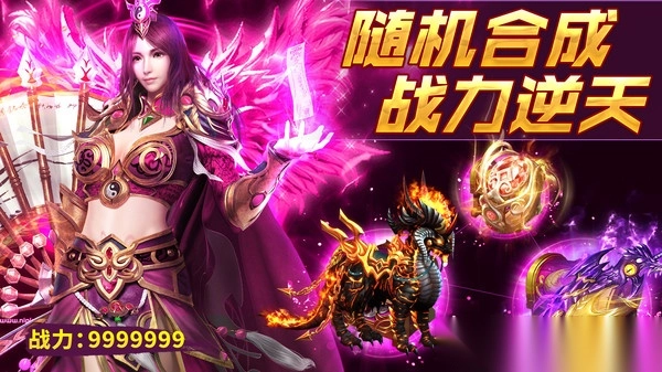 金狼复古截图3