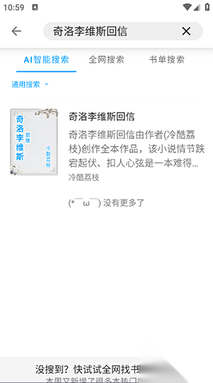 宝书阁截图1