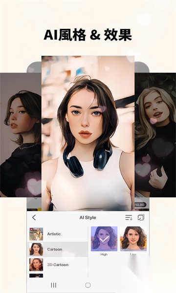 Spring剪辑截图2
