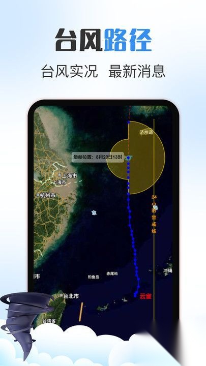 万年历iDays日历截图2
