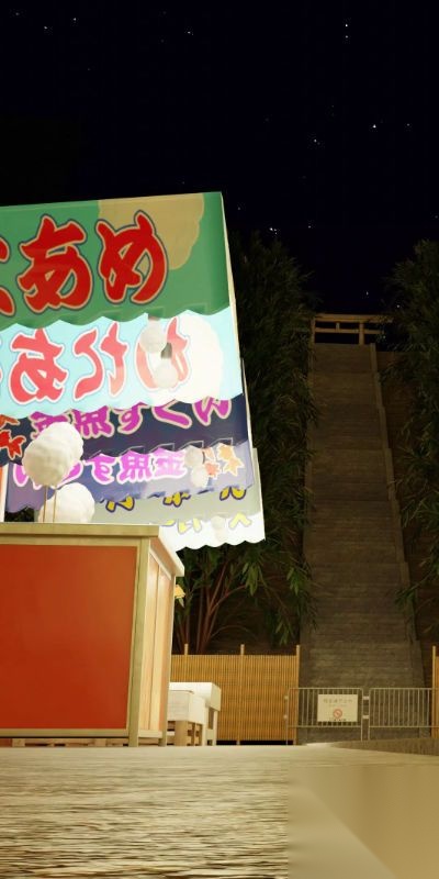 夏末焰火晚会截图2