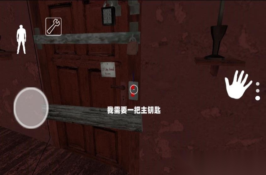 密室逃离办公室截图2