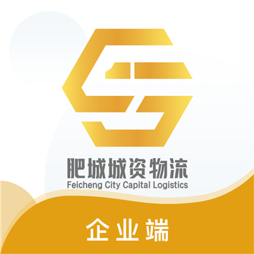 泰畅通企业端