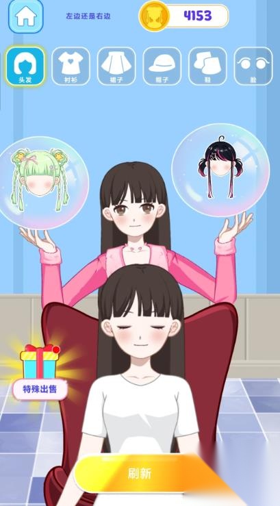 美妆乐园截图1