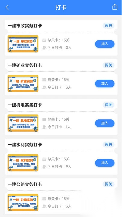 云创教育截图0