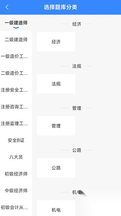 云创教育截图2