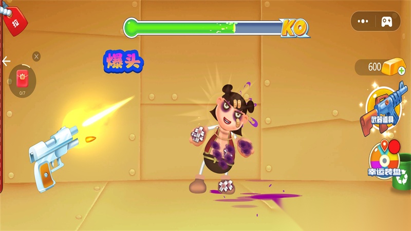 爆笑恶搞模拟器截图0