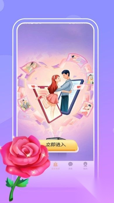 牵动截图3