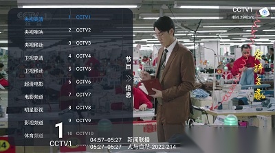 TVBox开源版截图0