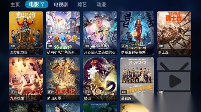 TVBox开源版截图1