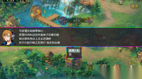 长生修仙记截图1