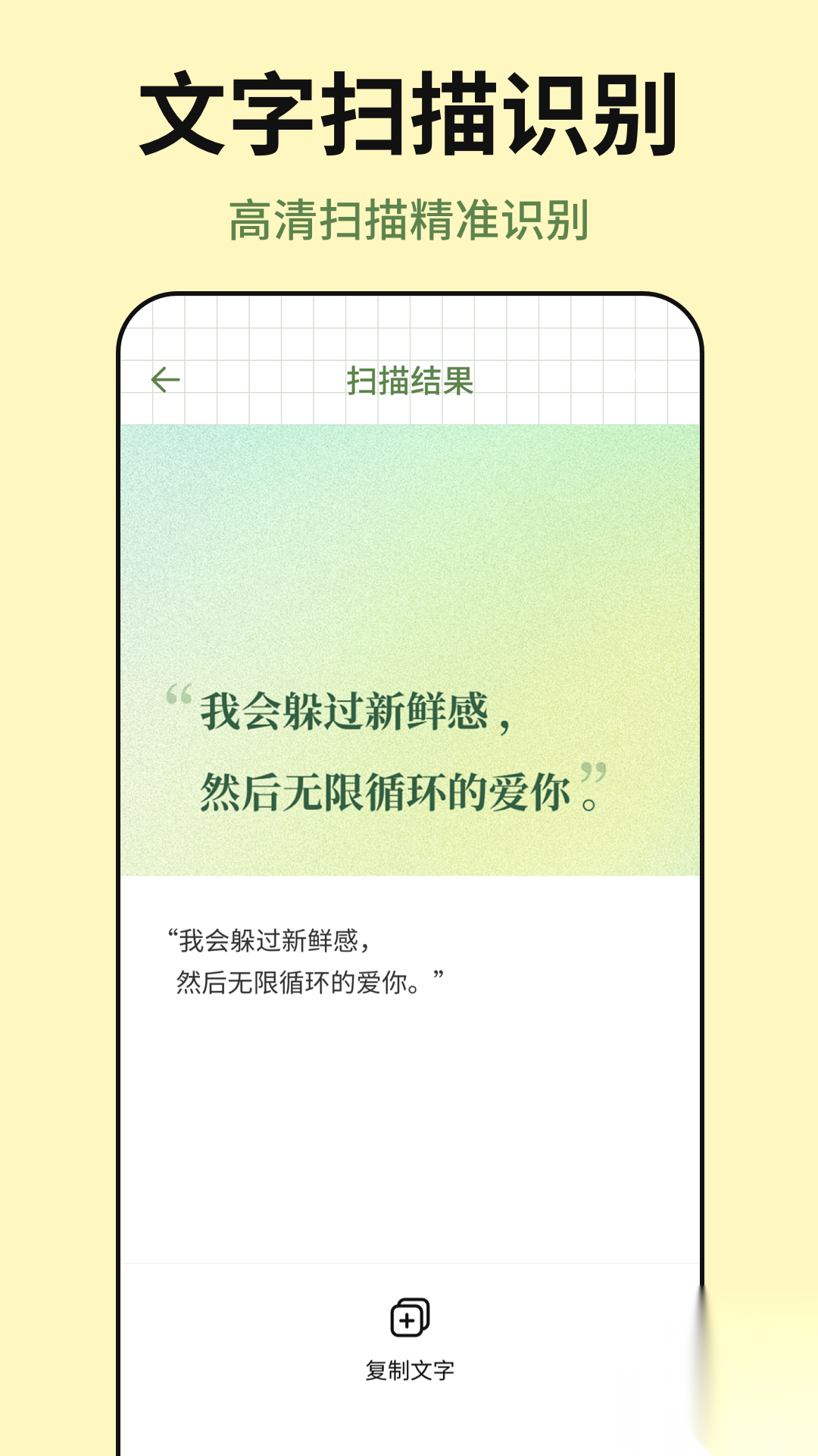 便签tips备忘截图3