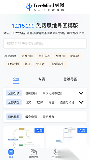 小可搜搜截图0
