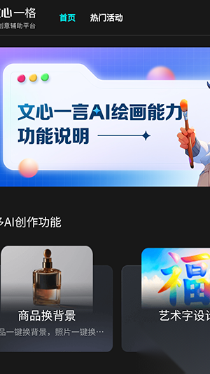 小可搜搜截图3