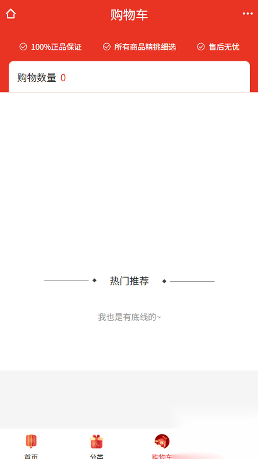 金福利包装截图0