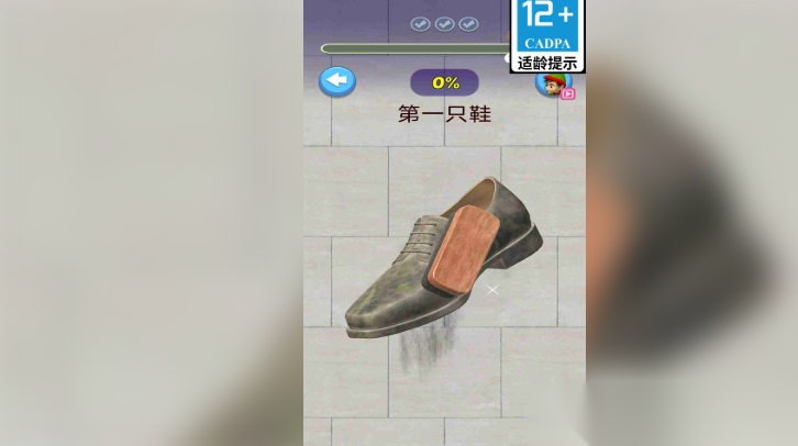 压力发泄模拟器截图0